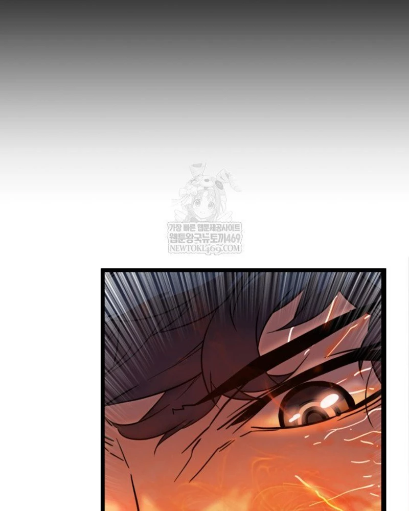 Người Chơi của Danh Gia Vọng Tộc Đã Suy Tàn Chapter 3 - 74