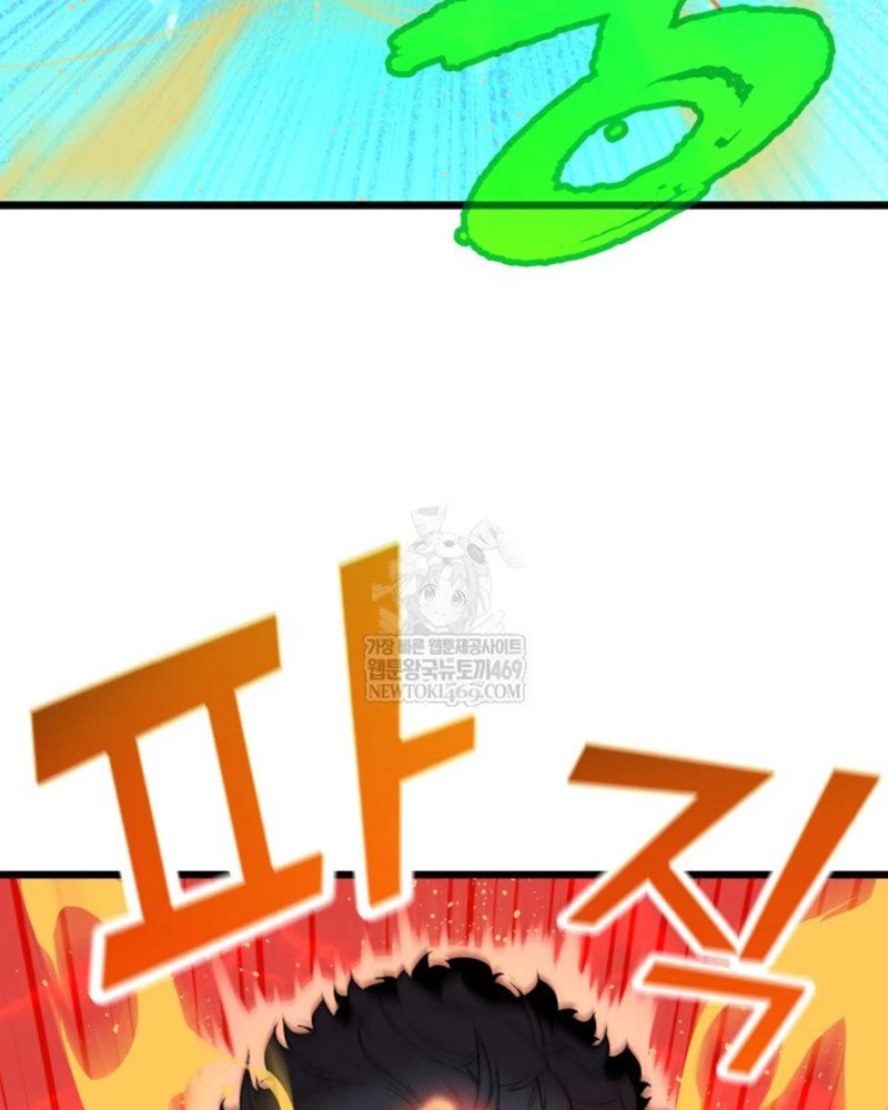 Người Chơi của Danh Gia Vọng Tộc Đã Suy Tàn Chapter 3 - 82