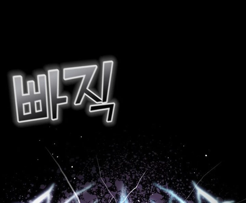 Người Chơi của Danh Gia Vọng Tộc Đã Suy Tàn Chapter 3 - 133