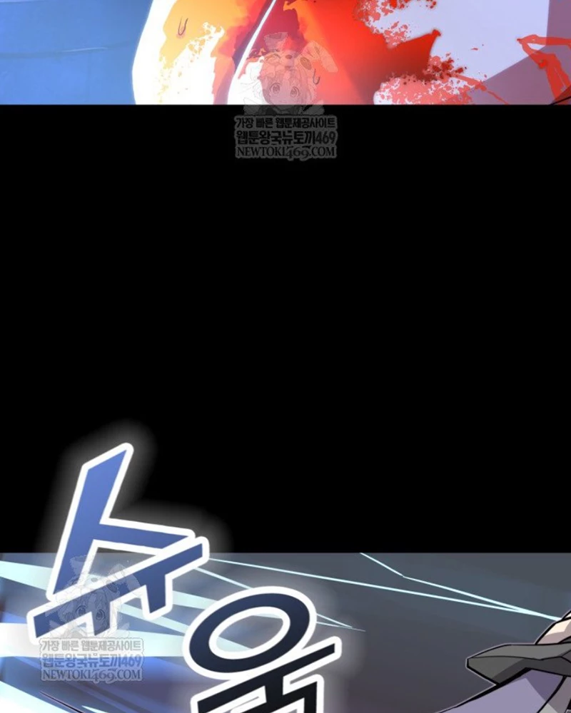 Người Chơi của Danh Gia Vọng Tộc Đã Suy Tàn Chapter 3 - 150