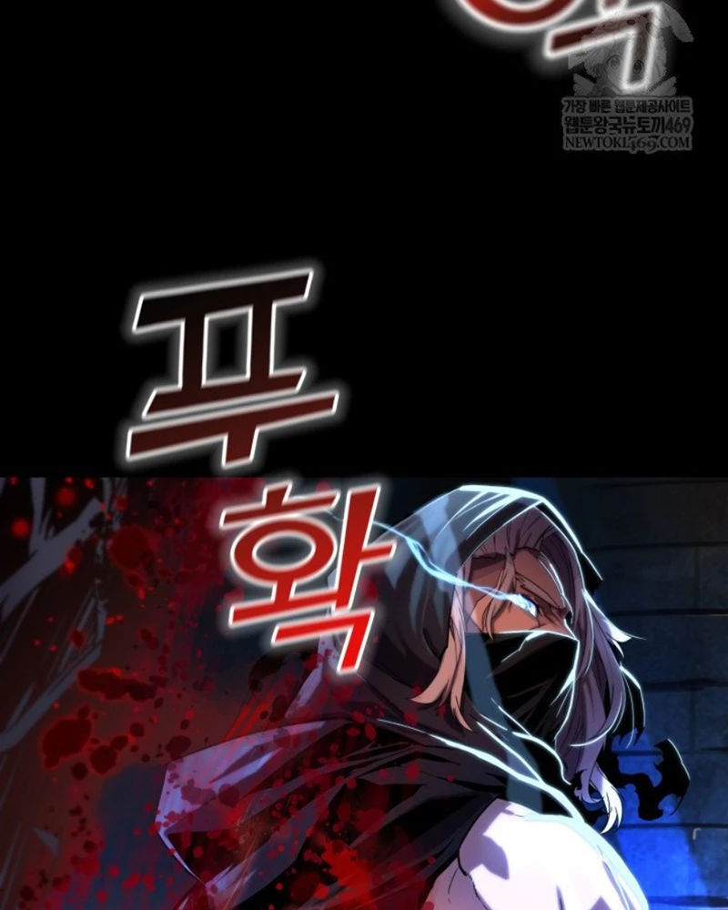 Người Chơi của Danh Gia Vọng Tộc Đã Suy Tàn Chapter 3 - 153