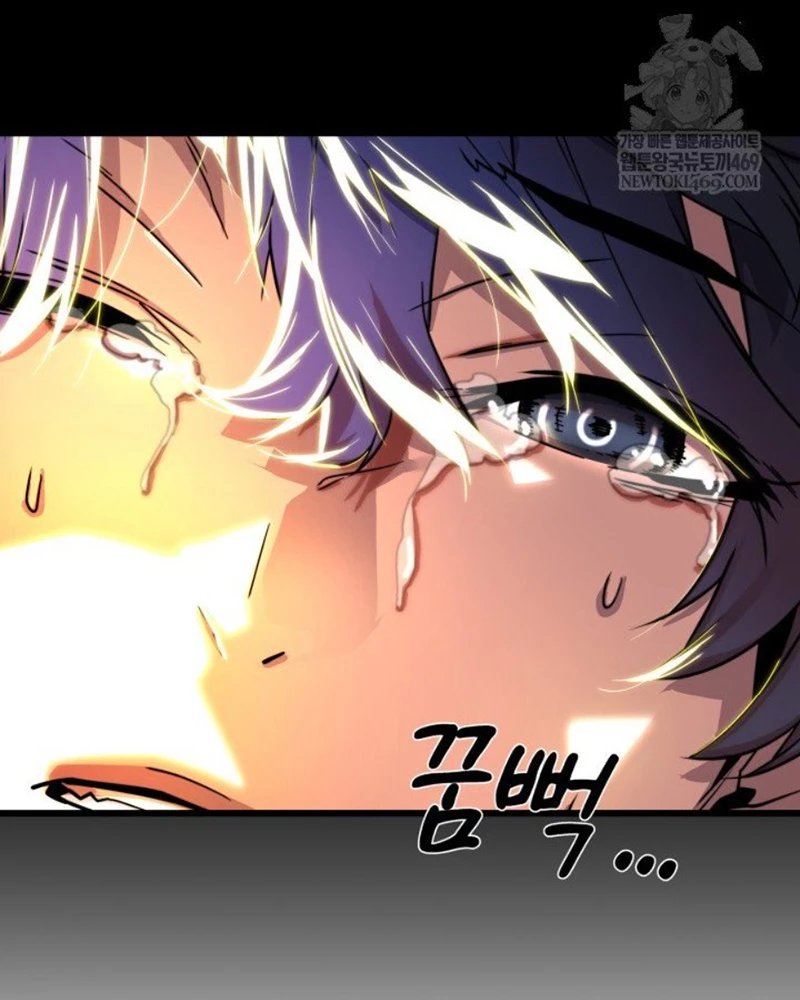 Người Chơi của Danh Gia Vọng Tộc Đã Suy Tàn Chapter 3 - 176