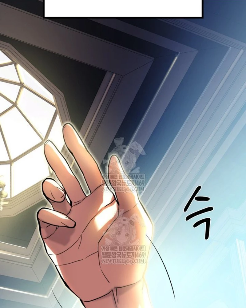 Người Chơi của Danh Gia Vọng Tộc Đã Suy Tàn Chapter 3 - 179