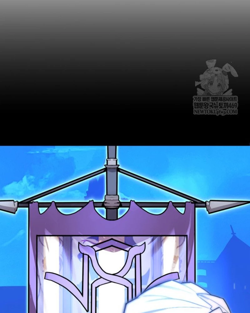 Người Chơi của Danh Gia Vọng Tộc Đã Suy Tàn Chapter 3 - 186