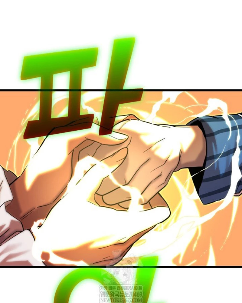 Người Chơi của Danh Gia Vọng Tộc Đã Suy Tàn Chapter 4 - 23