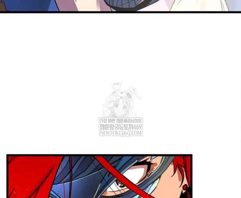 Người Chơi của Danh Gia Vọng Tộc Đã Suy Tàn Chapter 4 - 26