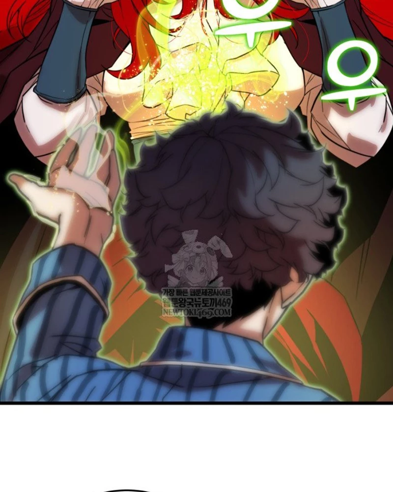 Người Chơi của Danh Gia Vọng Tộc Đã Suy Tàn Chapter 4 - 29