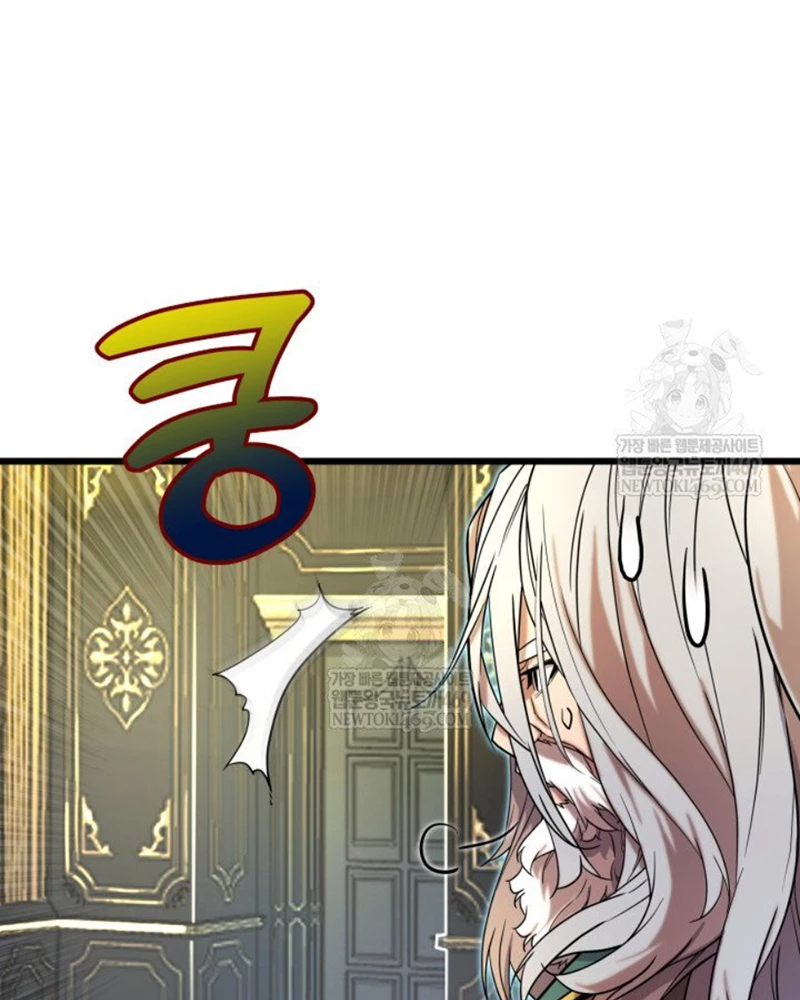 Người Chơi của Danh Gia Vọng Tộc Đã Suy Tàn Chapter 4 - 33