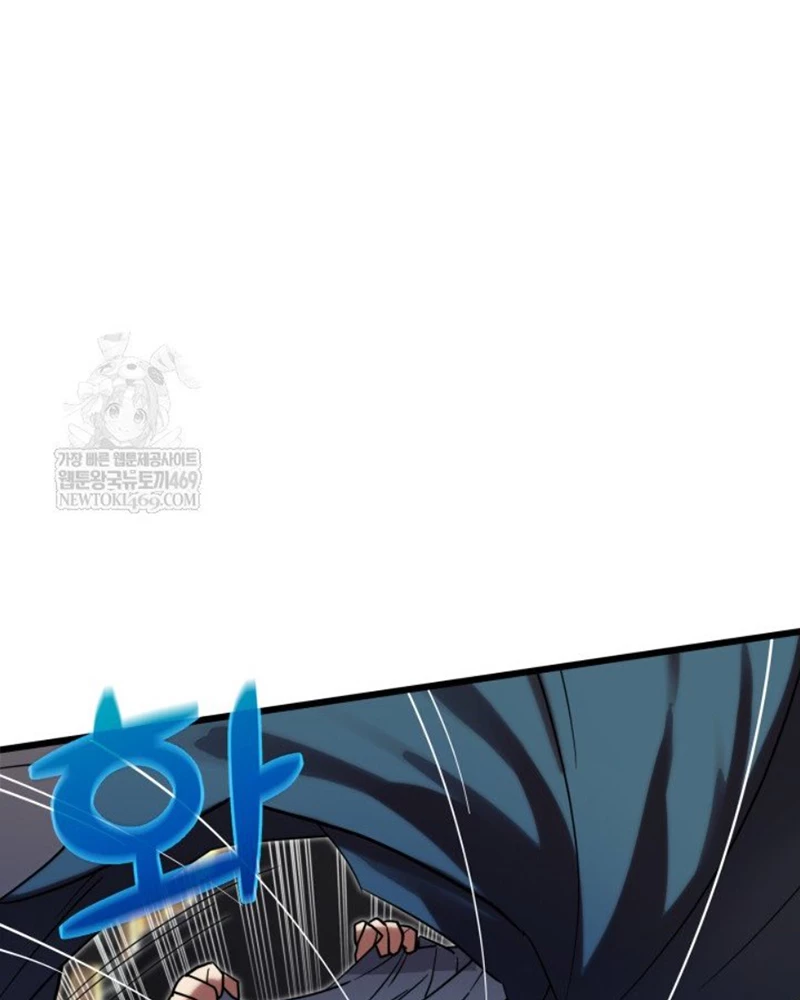 Người Chơi của Danh Gia Vọng Tộc Đã Suy Tàn Chapter 4 - 114