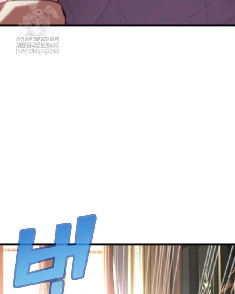 Người Chơi của Danh Gia Vọng Tộc Đã Suy Tàn Chapter 4 - 118