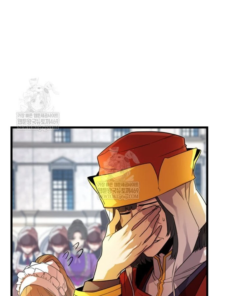 Người Chơi của Danh Gia Vọng Tộc Đã Suy Tàn Chapter 5 - 58