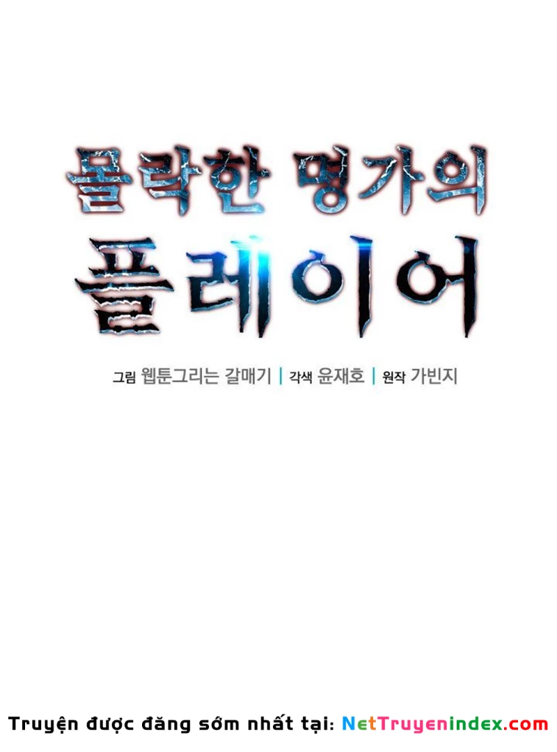 Người Chơi của Danh Gia Vọng Tộc Đã Suy Tàn Chapter 5 - 62