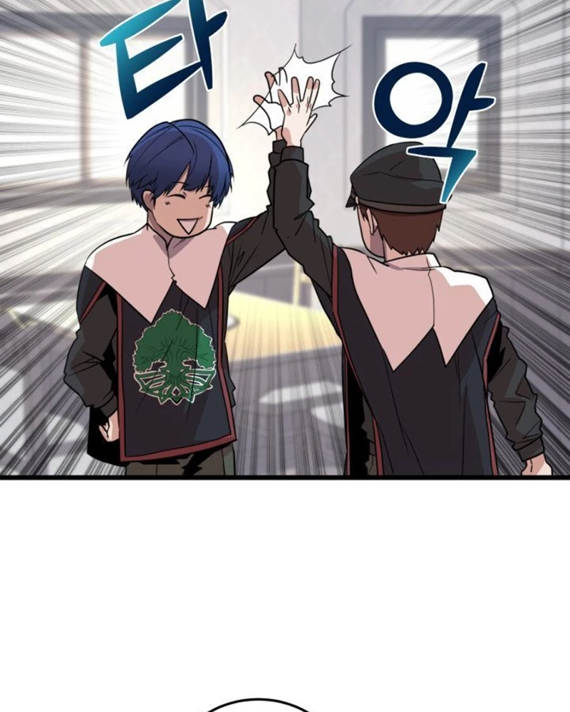 Người Chơi của Danh Gia Vọng Tộc Đã Suy Tàn Chapter 5 - 85