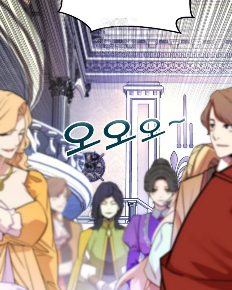 Người Chơi của Danh Gia Vọng Tộc Đã Suy Tàn Chapter 5 - 104