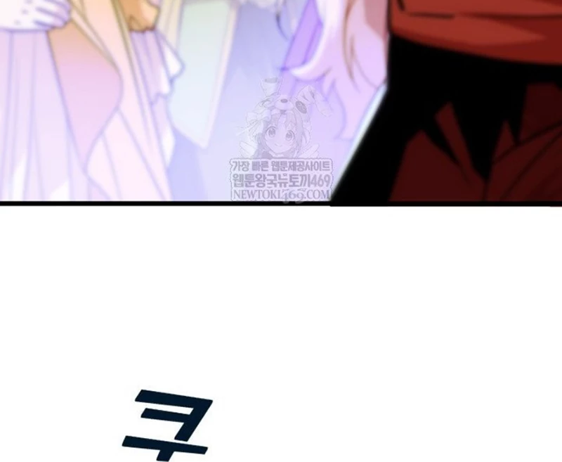 Người Chơi của Danh Gia Vọng Tộc Đã Suy Tàn Chapter 5 - 105