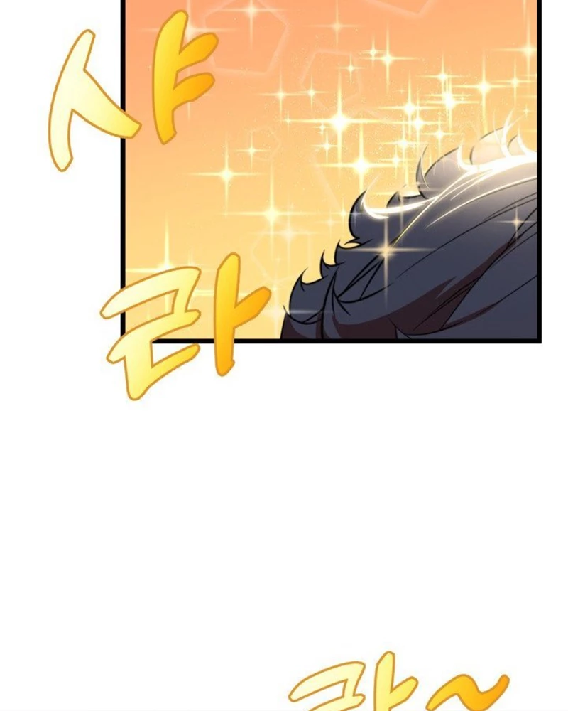 Người Chơi của Danh Gia Vọng Tộc Đã Suy Tàn Chapter 5 - 137