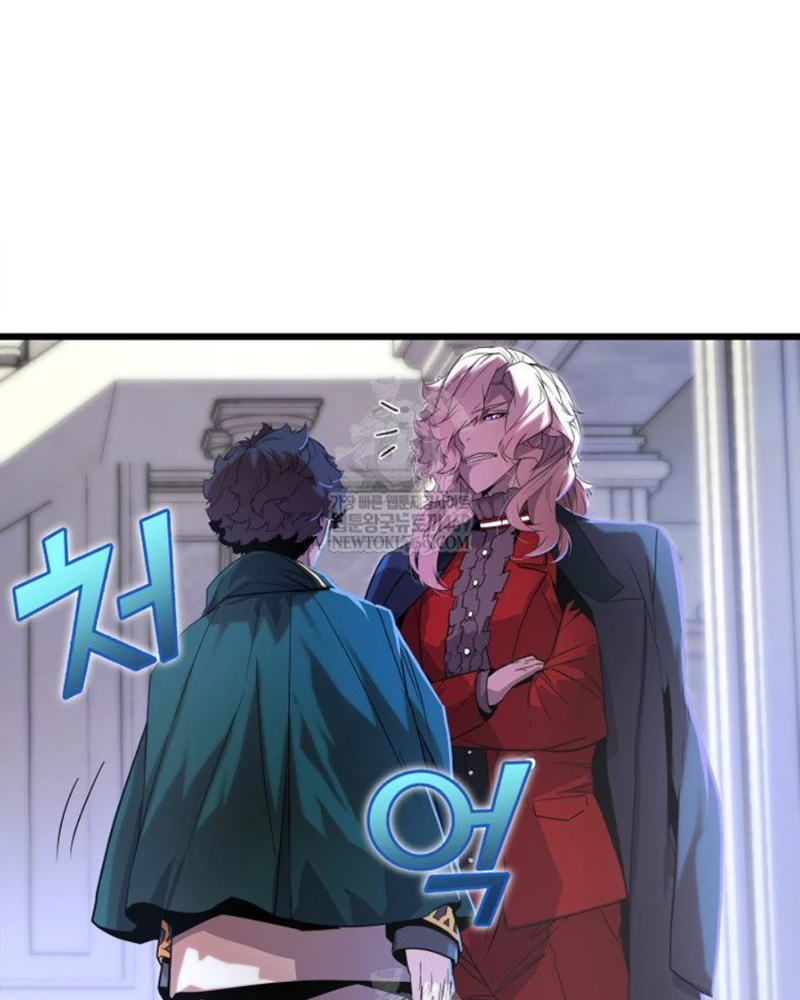 Người Chơi của Danh Gia Vọng Tộc Đã Suy Tàn Chapter 5 - 148