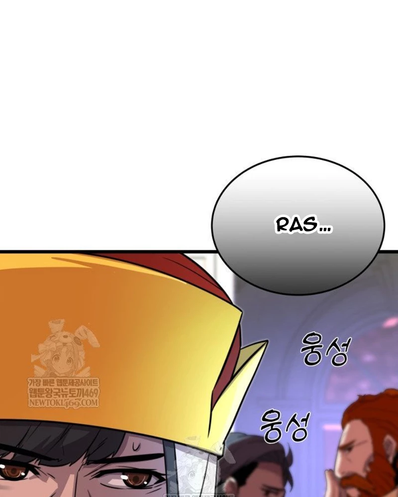 Người Chơi của Danh Gia Vọng Tộc Đã Suy Tàn Chapter 5 - 152