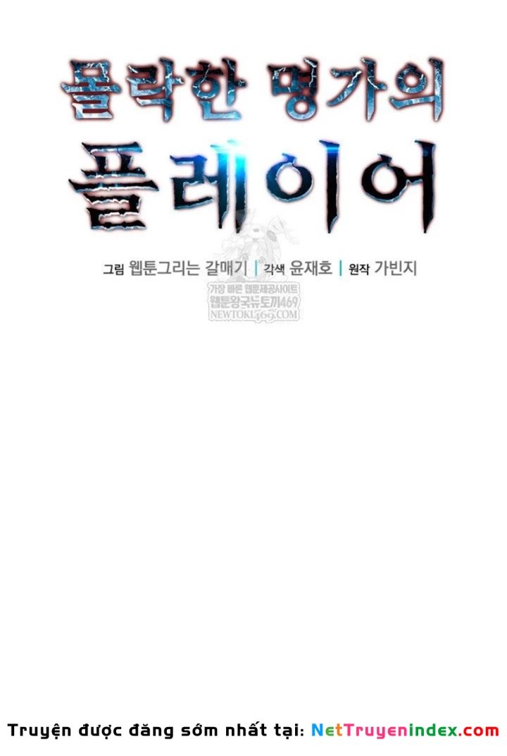 Người Chơi của Danh Gia Vọng Tộc Đã Suy Tàn Chapter 6 - 63