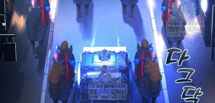 Người Chơi của Danh Gia Vọng Tộc Đã Suy Tàn Chapter 6 - 68