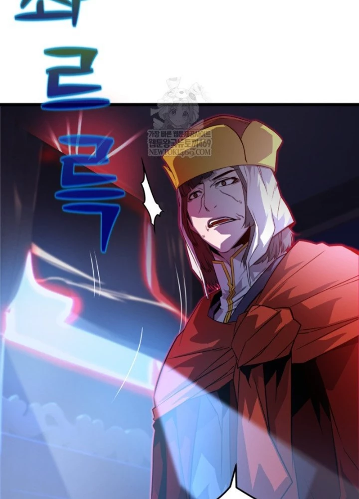 Người Chơi của Danh Gia Vọng Tộc Đã Suy Tàn Chapter 6 - 89