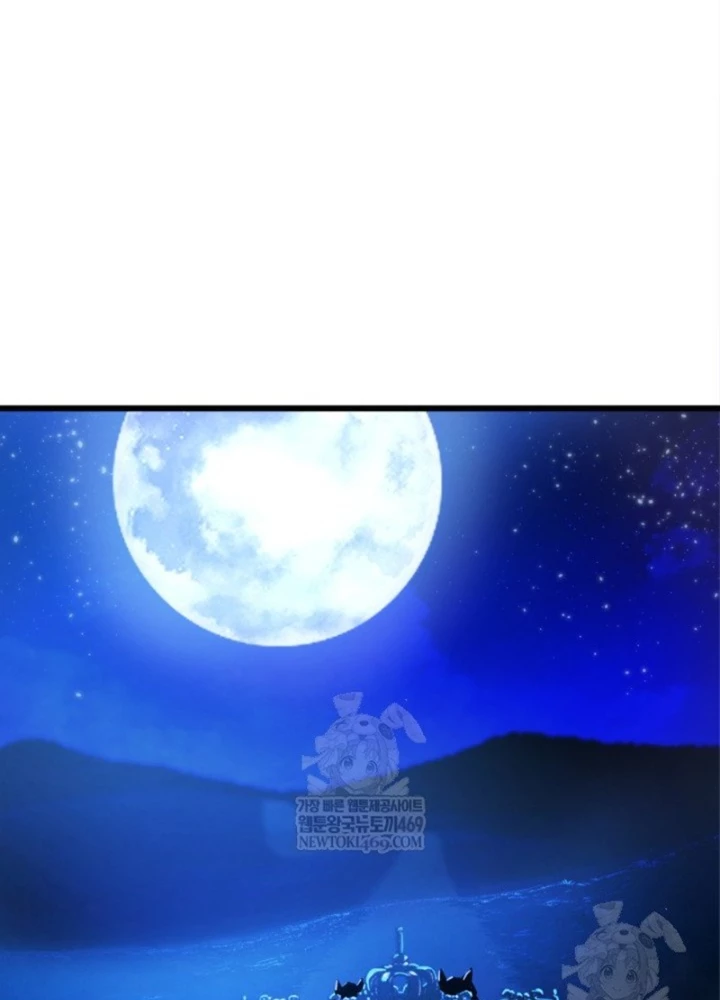 Người Chơi của Danh Gia Vọng Tộc Đã Suy Tàn Chapter 6 - 121