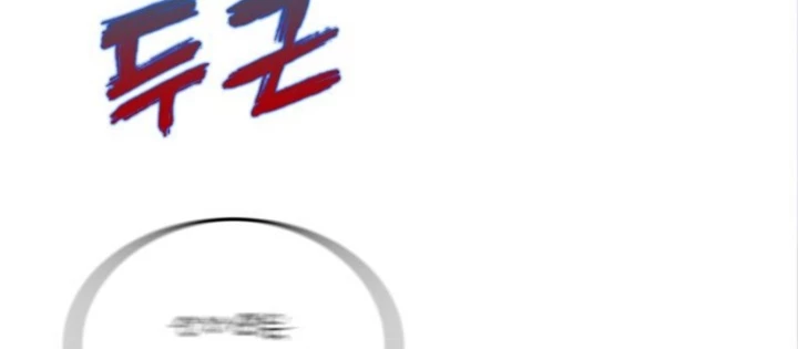 Người Chơi của Danh Gia Vọng Tộc Đã Suy Tàn Chapter 6 - 124