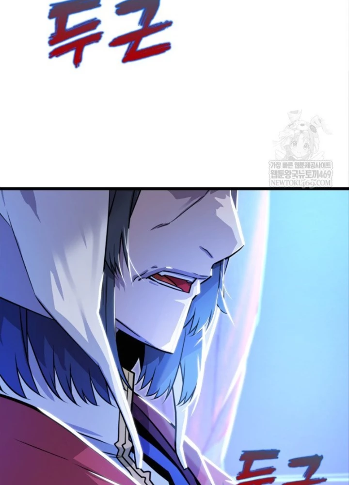 Người Chơi của Danh Gia Vọng Tộc Đã Suy Tàn Chapter 6 - 127