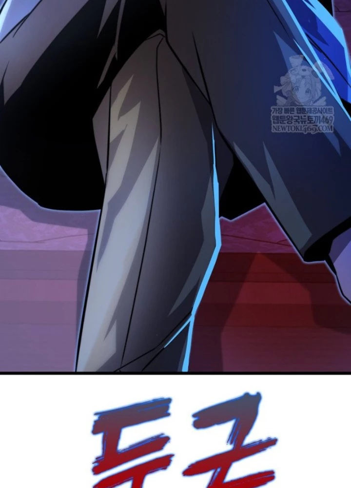 Người Chơi của Danh Gia Vọng Tộc Đã Suy Tàn Chapter 6 - 133