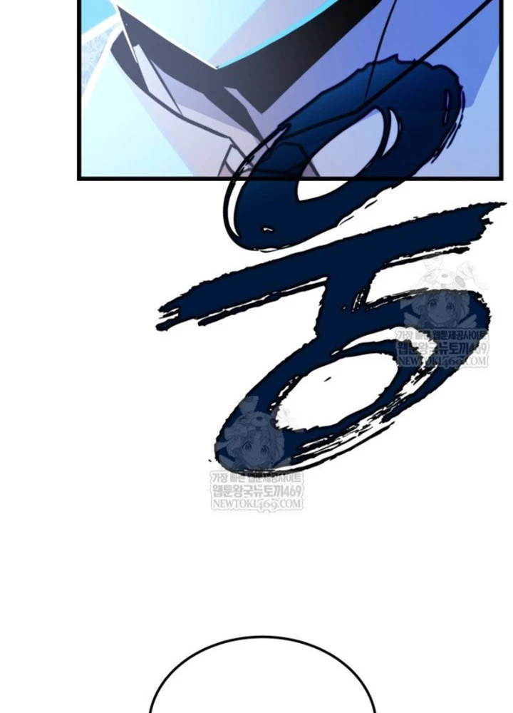 Người Chơi của Danh Gia Vọng Tộc Đã Suy Tàn Chapter 6 - 139