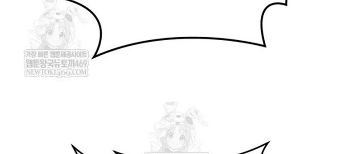 Người Chơi của Danh Gia Vọng Tộc Đã Suy Tàn Chapter 6 - 174