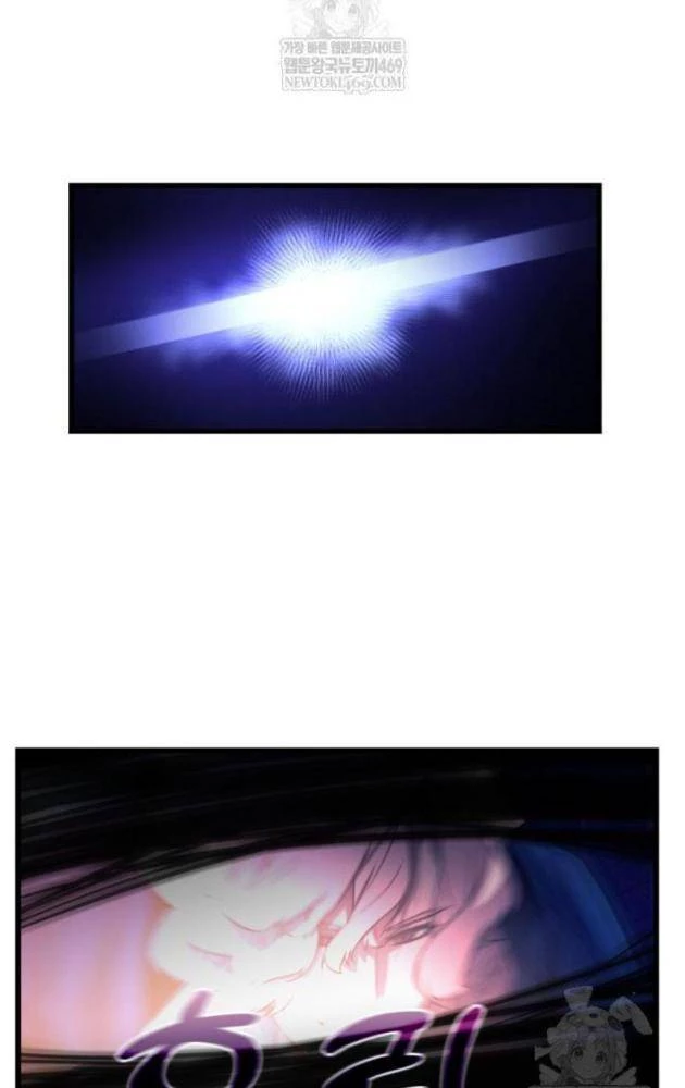 Người Chơi của Danh Gia Vọng Tộc Đã Suy Tàn Chapter 7 - 77