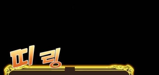 Người Chơi của Danh Gia Vọng Tộc Đã Suy Tàn Chapter 8 - 48