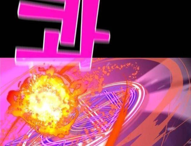 Người Chơi của Danh Gia Vọng Tộc Đã Suy Tàn Chapter 8 - 50