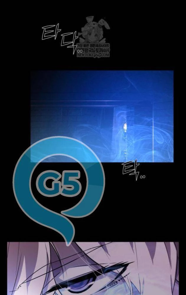 Người Chơi của Danh Gia Vọng Tộc Đã Suy Tàn Chapter 8 - 86