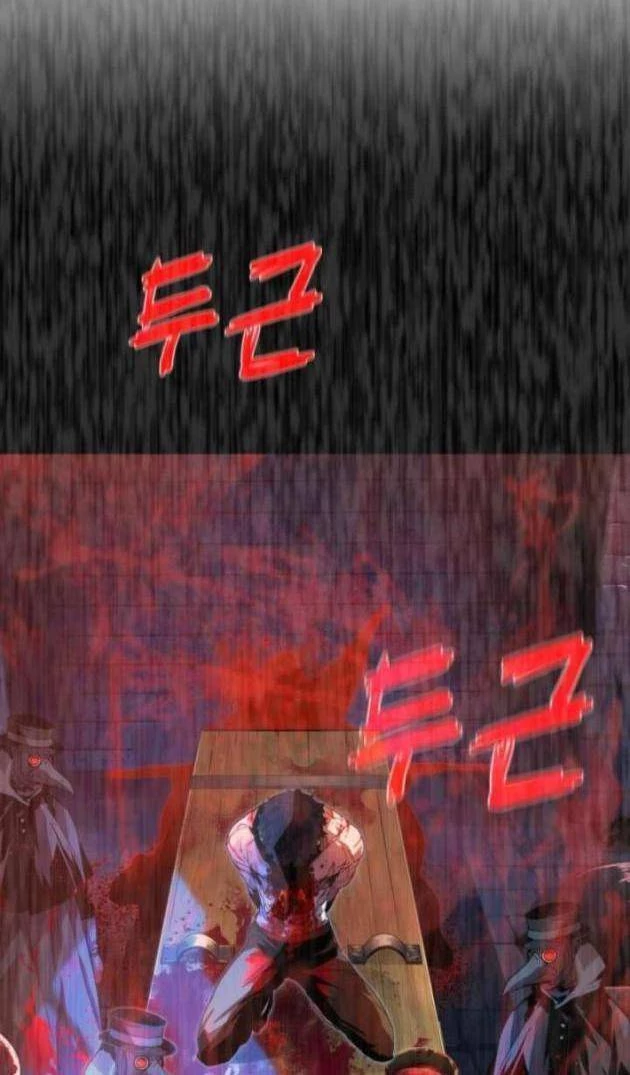 Người Chơi của Danh Gia Vọng Tộc Đã Suy Tàn Chapter 10 - 90