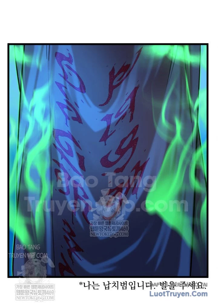 Người Chơi của Danh Gia Vọng Tộc Đã Suy Tàn Chapter 11 - 109