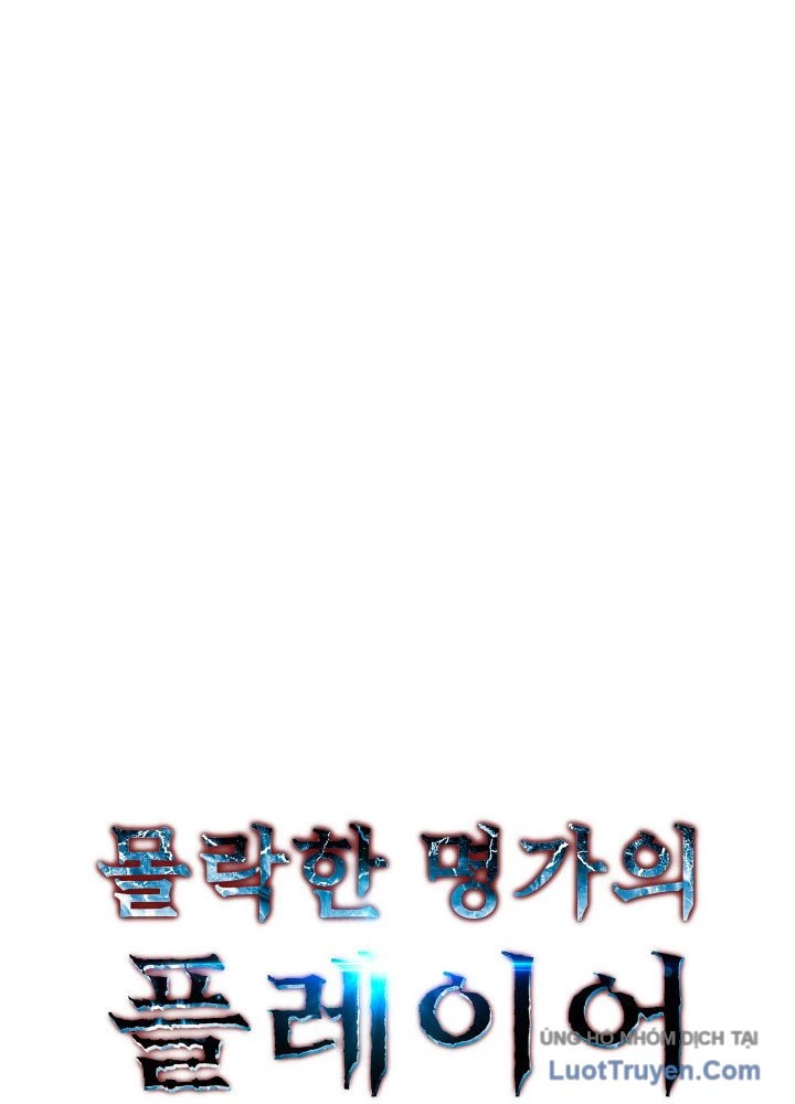 Người Chơi của Danh Gia Vọng Tộc Đã Suy Tàn Chapter 16 - 12