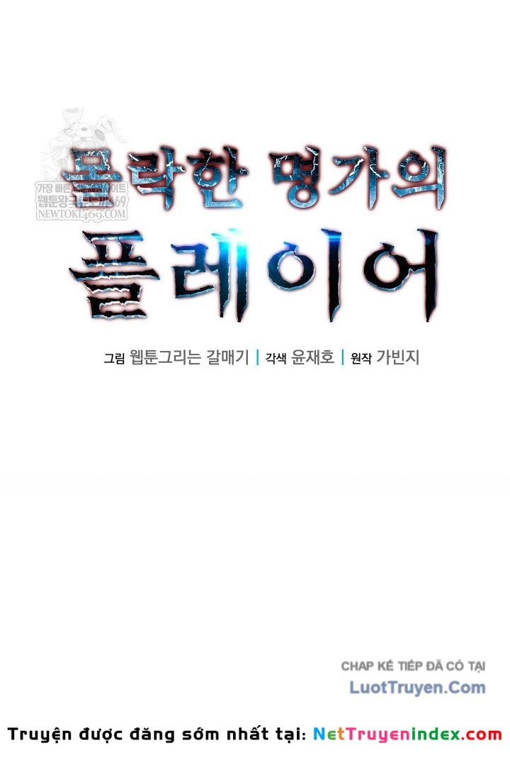 Người Chơi của Danh Gia Vọng Tộc Đã Suy Tàn Chapter 17 - 51