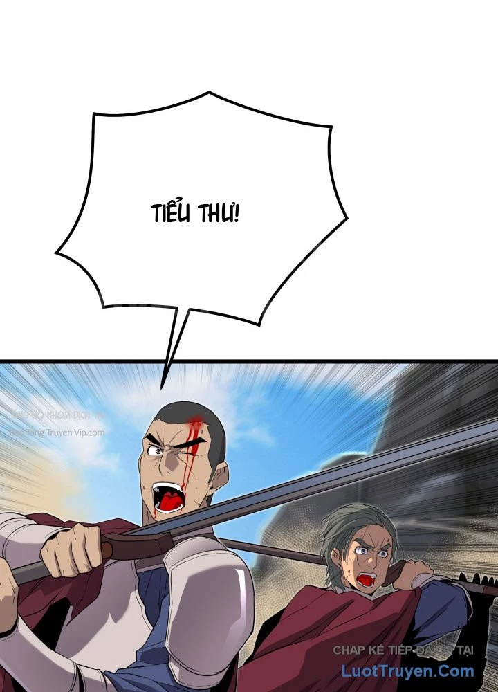 Người Chơi của Danh Gia Vọng Tộc Đã Suy Tàn Chapter 19 - 19