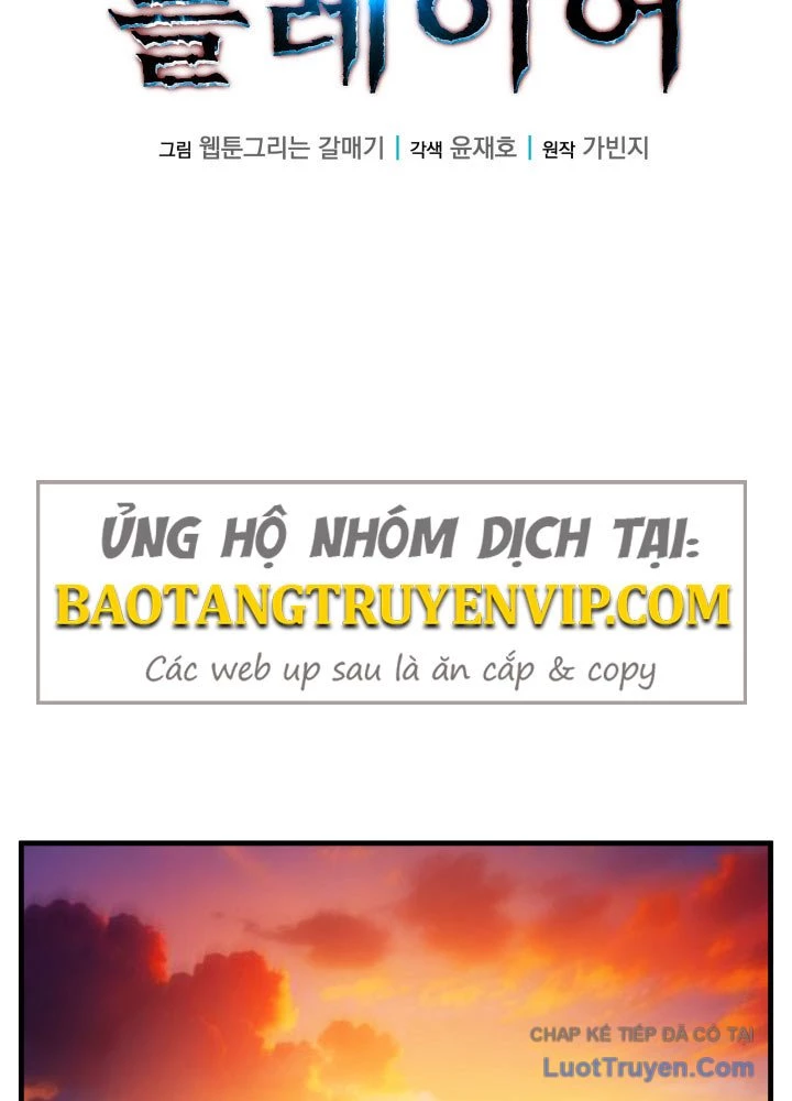 Người Chơi của Danh Gia Vọng Tộc Đã Suy Tàn Chapter 20 - 23