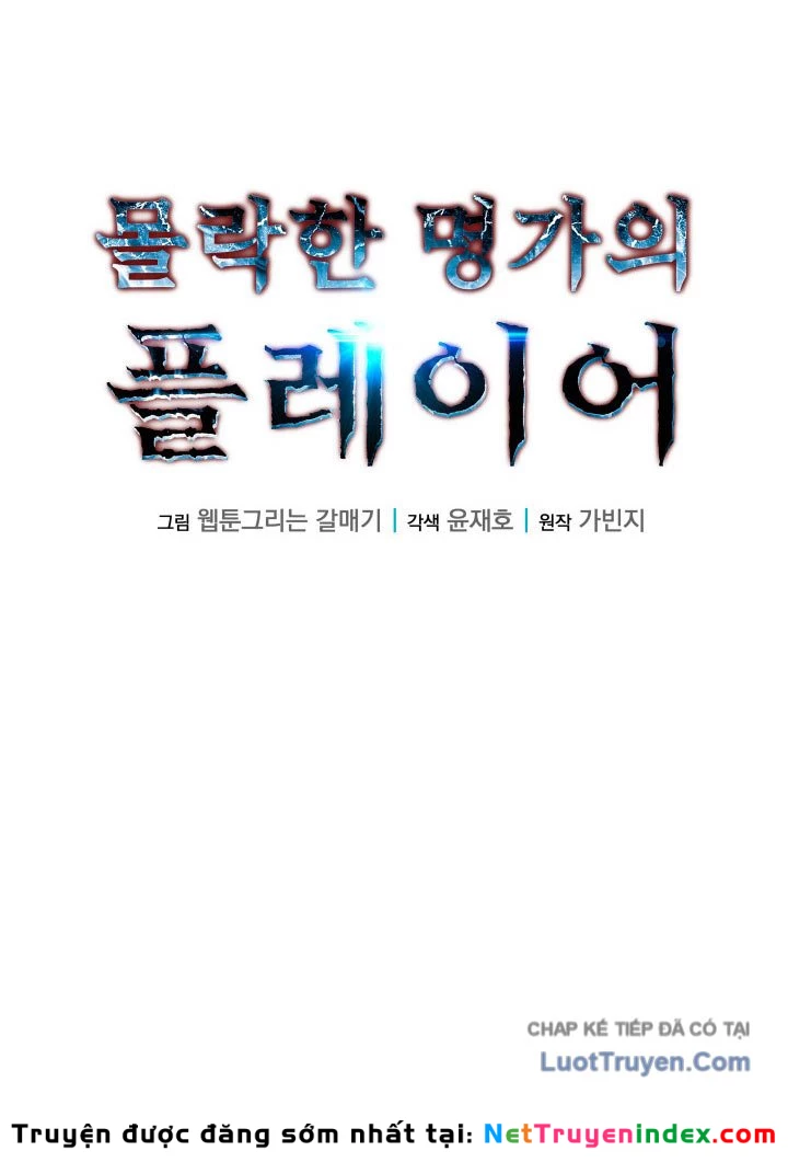 Người Chơi của Danh Gia Vọng Tộc Đã Suy Tàn Chapter 22 - 47