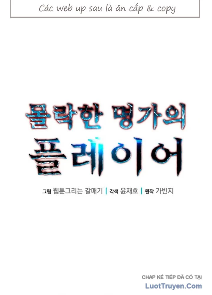 Người Chơi của Danh Gia Vọng Tộc Đã Suy Tàn Chapter 23 - 70