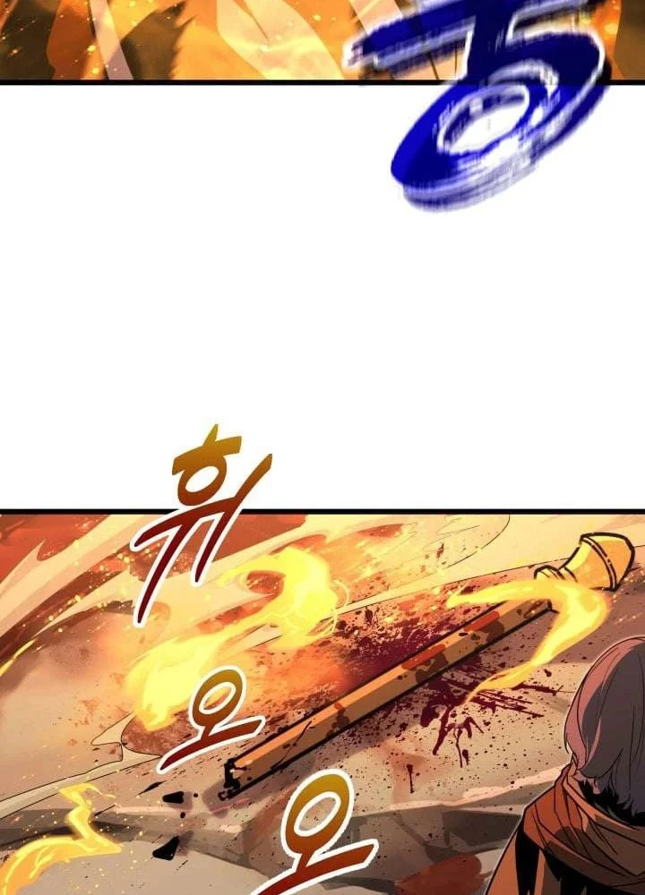 Người Chơi của Danh Gia Vọng Tộc Đã Suy Tàn Chapter 24 - 23