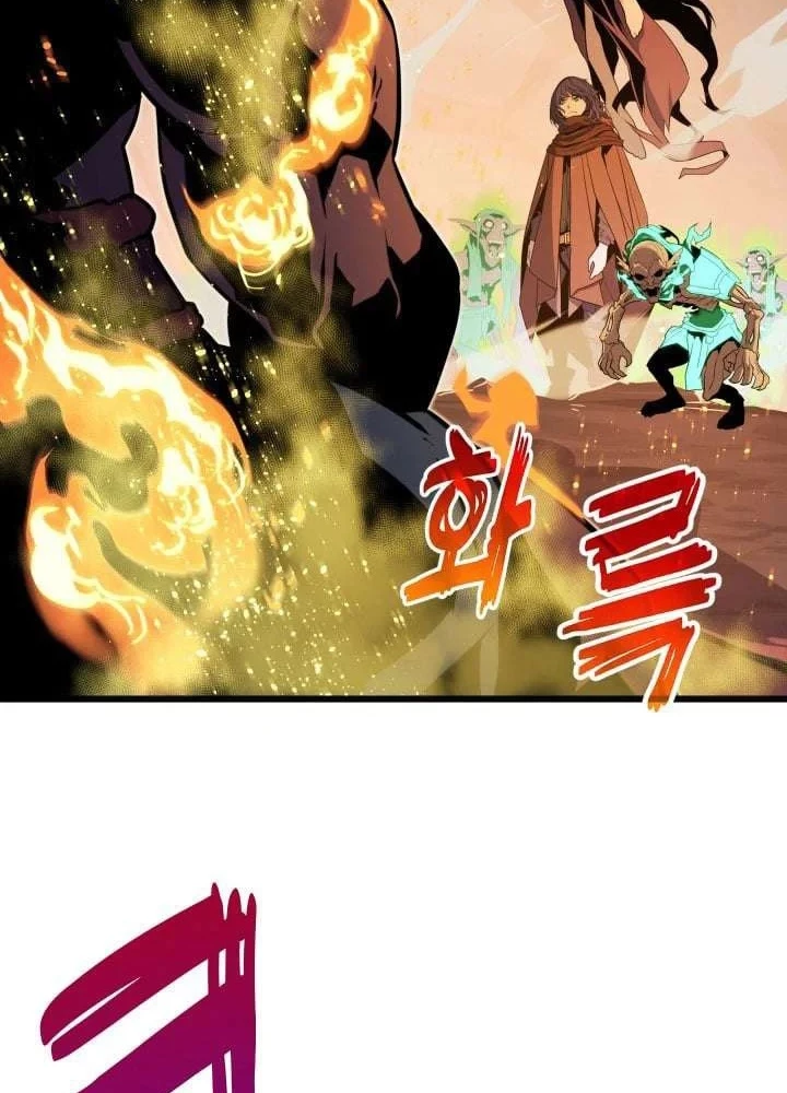 Người Chơi của Danh Gia Vọng Tộc Đã Suy Tàn Chapter 24 - 27