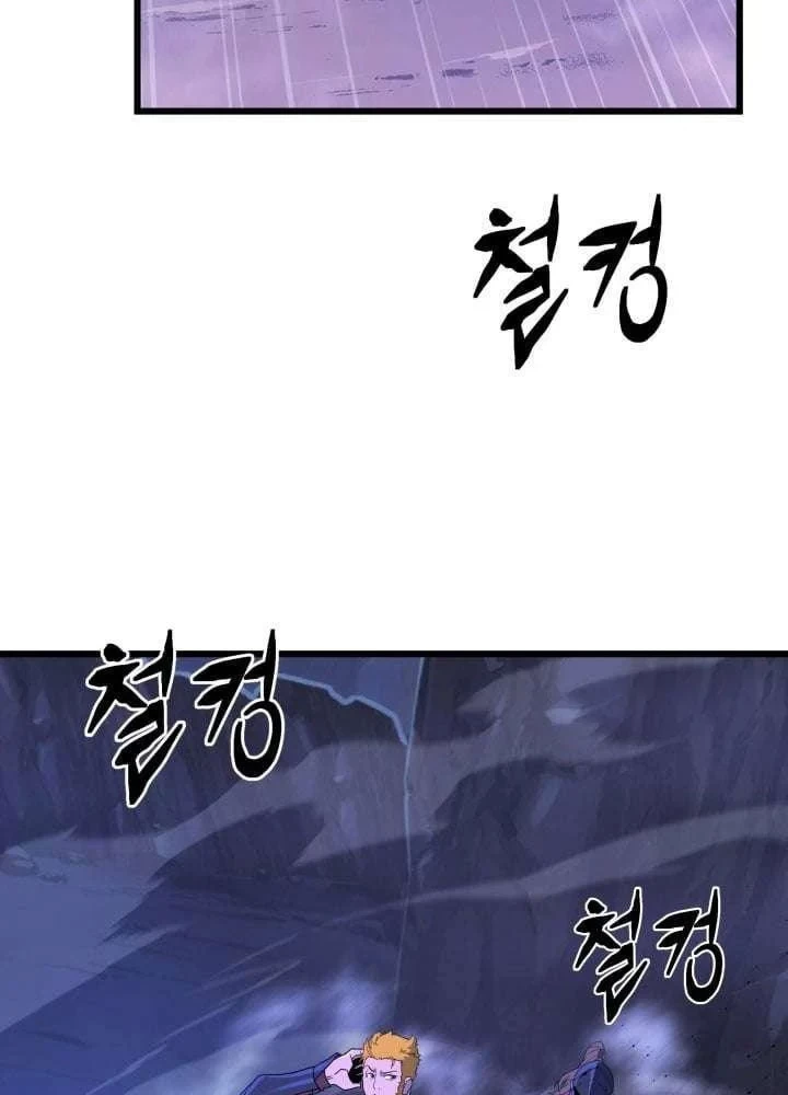 Người Chơi của Danh Gia Vọng Tộc Đã Suy Tàn Chapter 24 - 101