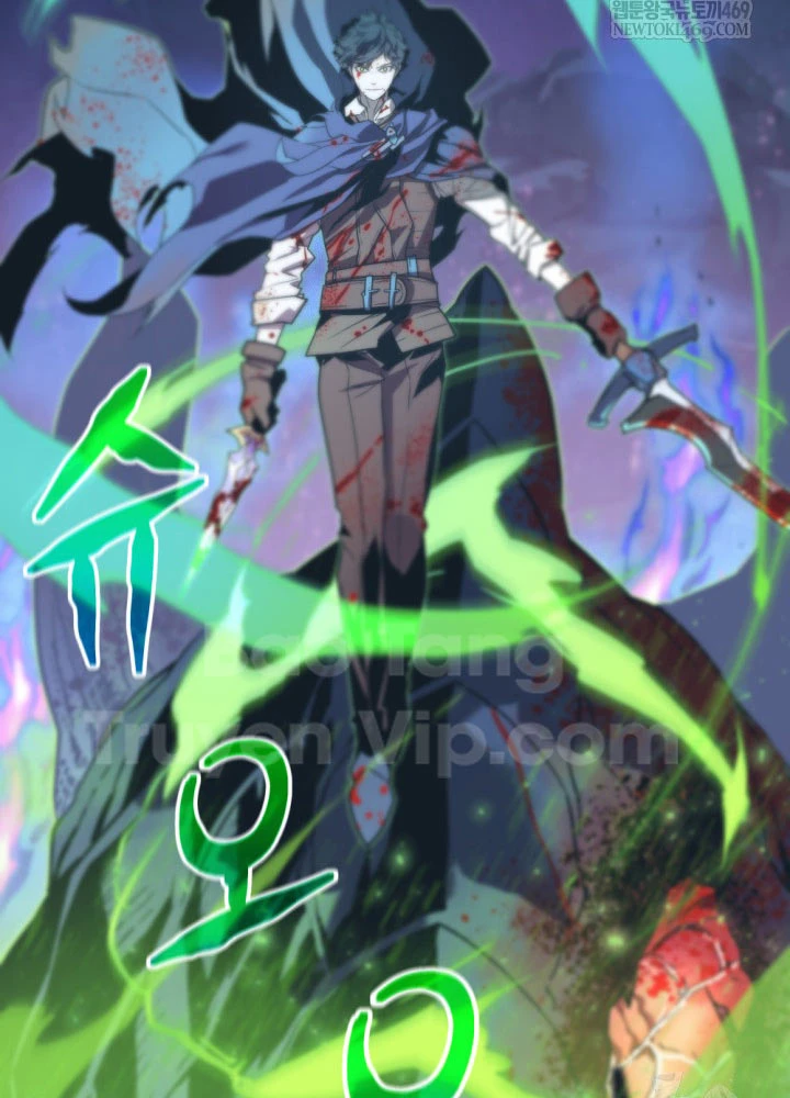 Người Chơi của Danh Gia Vọng Tộc Đã Suy Tàn Chapter 0 - 12