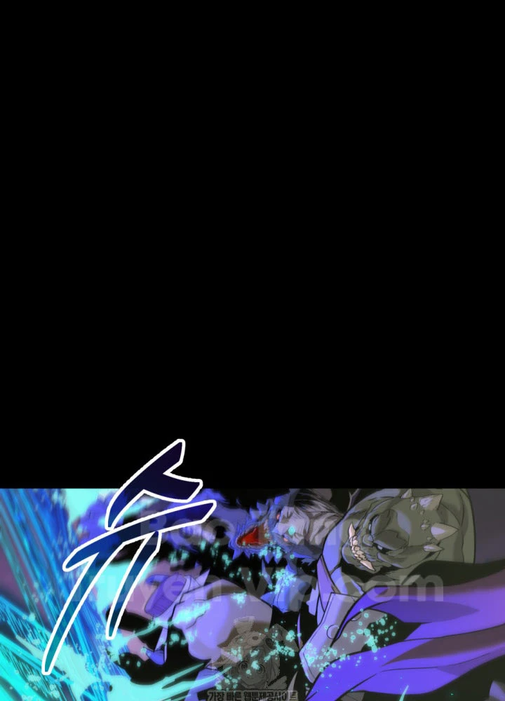 Người Chơi của Danh Gia Vọng Tộc Đã Suy Tàn Chapter 0 - 40