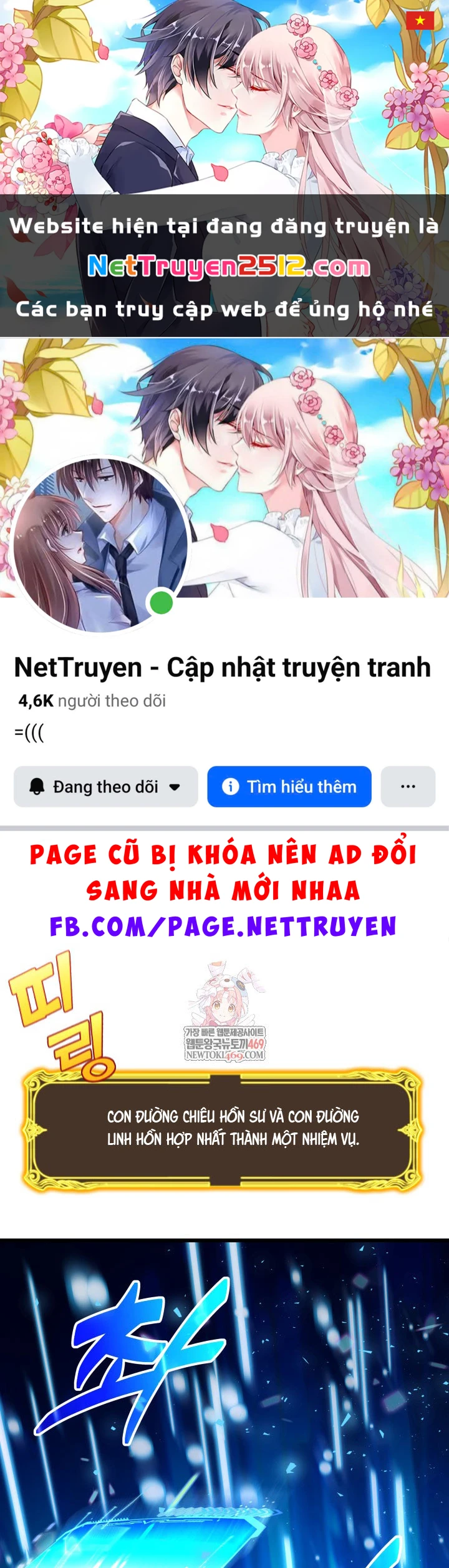 Người Chơi của Danh Gia Vọng Tộc Đã Suy Tàn Chapter 25 - 1