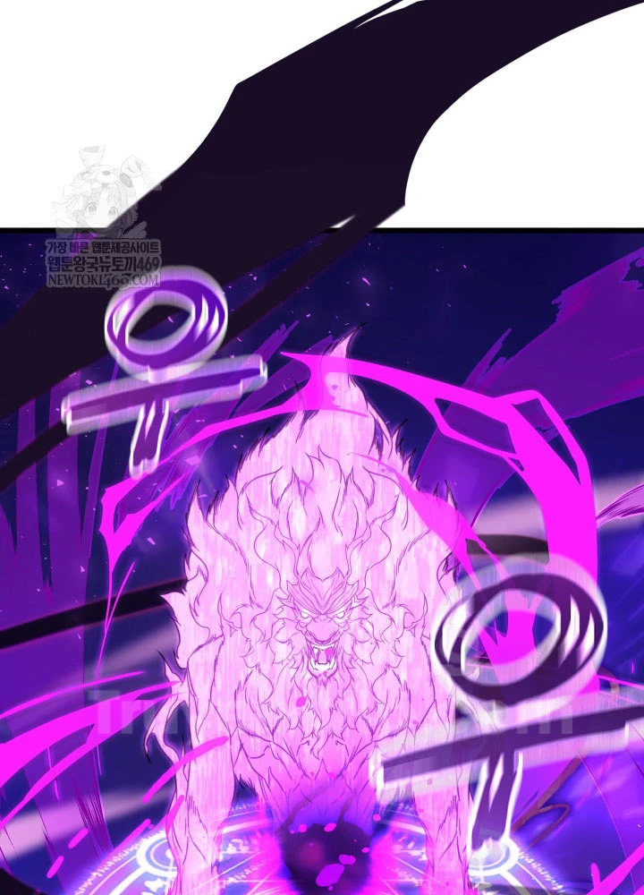 Người Chơi của Danh Gia Vọng Tộc Đã Suy Tàn Chapter 25 - 25